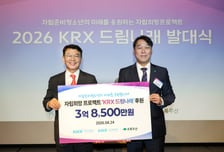 한국거래소, 부산 지역 자립준비청소년 위해 3억8500만원 후원