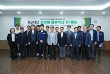 부산진해경자청 콜드체인 중심 복합물류 혁신 가속
