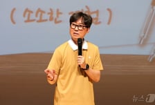 '왕사남' 장항준 감독, 단종문화제 찾았다…특별 강연 진행