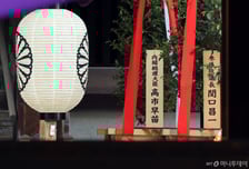 北 "노골적인 역사왜곡"…다카이치 총리 야스쿠니 참배 '맹비난'