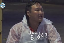 '나혼산' 구성환, 꽃분이와의 눈물의 작별식...최고 시청률 6.3%[종합]