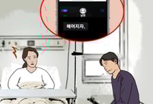 "인간 말종" 암수술한 아내에 이혼 요구한 남편...3년 외도 '들통'