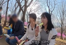 MZ들 등산 끊겠네..."애인해도 되겠다" 딸보다 어린 여성에 추파 던진 노인