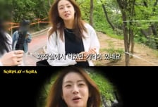 강소라, 대학 졸업 못했다…"화장실서 밥먹고 선배 피해다녀" 왜