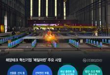 배고픈 선원들 간식 책임지던 기업, '해상 플랜트'까지 만들다[혁신기업 인사이드]