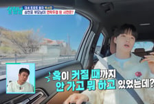 박서진, 연락 두절 母 찾아 병원행 "암인지 확인해야 한다" 충격
