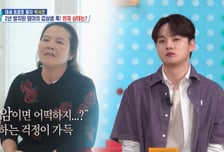 박서진母, 갑상샘 혹 2년 방치…"또 암이면 자식들 어떻게 보나" 눈물
