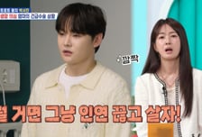 박서진, 母 수술 숨긴 부모에 절연 선언 "인연 끊자…난 가족 없다"