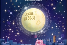 日골든위크에 中노동절까지 겹쳤다…서울시, 서울환대주간 개최