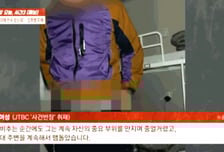 "소변테러" 부산 숙소에서 외국인 여성 '비명'...범인 잇단 충격행동