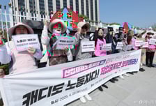 15m 뒤에서 친 골프공에 '실명'...샷 방치한 캐디의 최후