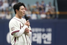 [포토] 은퇴식 박병호, 붉어진 눈시울
