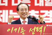 김부겸과 맞붙는 추경호..."정신 단디 차리고 대구경제 판 바꿀것"