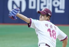 [포토] 박준현, 베일 벗은 슈퍼루키