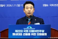 서영교 이어 박정도…"與 원내대표 선거 불출마, 6월 승리가 우선"