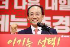 국힘 대구시장 후보에 추경호… "보수 유능함 증명할 것"
