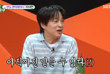 차태현, '절친' 김종국 2세 준비 소식 전했지만…"결혼 여전히 의심 중"