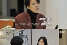 '항암 6번' 홍진경, 故 최진실 자녀 챙긴 속내 "무슨 일 생기면 올 수 있게"