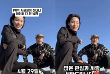 이장우, 시골 마을서 신혼생활?..."아내 조혜원과 첫 예능"