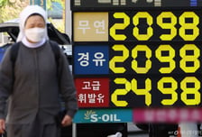 차량 5부제 참여하면 차보험료 2% 할인.. 1만4000원 돌려받는다