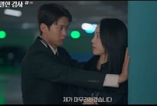 '은밀한 감사' 신혜선X공명, 혐관 속 공조...시청자 귀환 '자체 최고 6.3%'