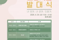 넷플릭스, 국가 자살예방 사업 참여한다…"생명 존중 가치 넓힐 것"