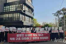 경찰, '갑질 논란' 약손명가 전 대표 검찰 송치