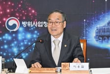 방사청, 국방조달 참여업체 사용자 인증·승인 절차 간소화
