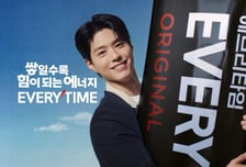 "쌓일수록 힘이 된다"…KGC, 박보검과 '에브리타임' 신규 광고