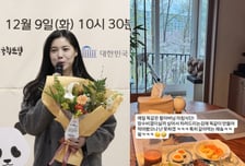 배다해, 100세 시할아버지와 합가 근황…아침식사도 직접 차려
