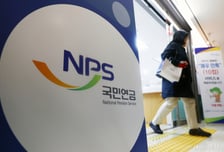 국민연금공단, '공공기관 고객만족도' 2년 연속 우수기관 선정