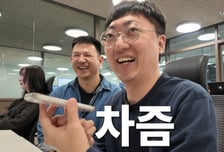 '前 충주맨' 김선태, 스타트업과 맞손…'차즘'서 파격 이벤트 기획