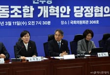 "농협개혁 필요" 국민 95.1%…직선제 전환  90.5% 찬성