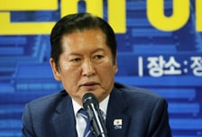 '판문점선언' 8주년...정청래 "전쟁나면 코스피 급락, 평화가 경제"