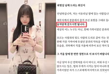 "남자답게 돈 갚아라" 서유리 법조계 남친, 전남편 공개 일침