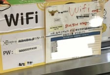 "와이파이 제공했다가 경찰조사" 무슨 일?…카페 고객이 불법 다운로드