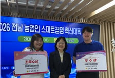강진군, '쌀귀리 곡물칩·드론' 농업인 스마트경영 대회 휩쓸어