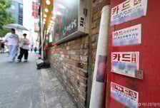 "카드론도 다 막혔다" 절규에..소득 안보는 1000만원 한도 신용대출 나온다