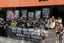 공공운수노조, BGF 본사 앞 분향소 마련…"원청 교섭 촉구"