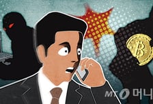 공공기관 개인정보 보호수준 평균 76.5점…기초지자체 가장 미흡