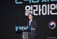박홍근 "탄소 감축실적 통합 거래…'자발적 탄소시장 거래소' 신설"