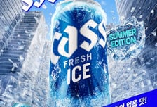 "얼음처럼 짜릿한 맥주"...카스 프레시 아이스, 다시 돌아온다