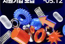 제작부터 판로까지 한 번에…경콘진, 콘텐츠 기업 25곳 키운다