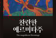서울시 "문화비축기지 100만명 방문 목표"…전시·페스티벌 개최
