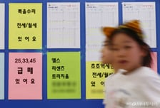 국민의힘 "역대 최악 전세난…'李 SNS' 말고 현장 비명 들어야"
