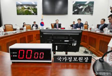 野정보위 "美 3월부터 이상 징후…정동영 발언 뒤 정보 제한 사실"