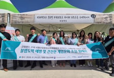 강원랜드, 단종문화제서 '불법도박 OUT' 캠페인…현장 소통 강화