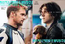 '뒷자리에 태워줘' 알렉산더 스카스가드♥해리 멜링, 청량 동성 로맨스가 온다