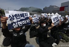 파업 안하면 동료로 안본다고?…선 넘는 삼성전자 노조