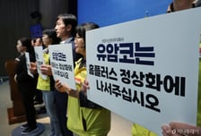 홈플러스 회생연장?...범여권 "유암코, 제3자 관리인 나서달라"
